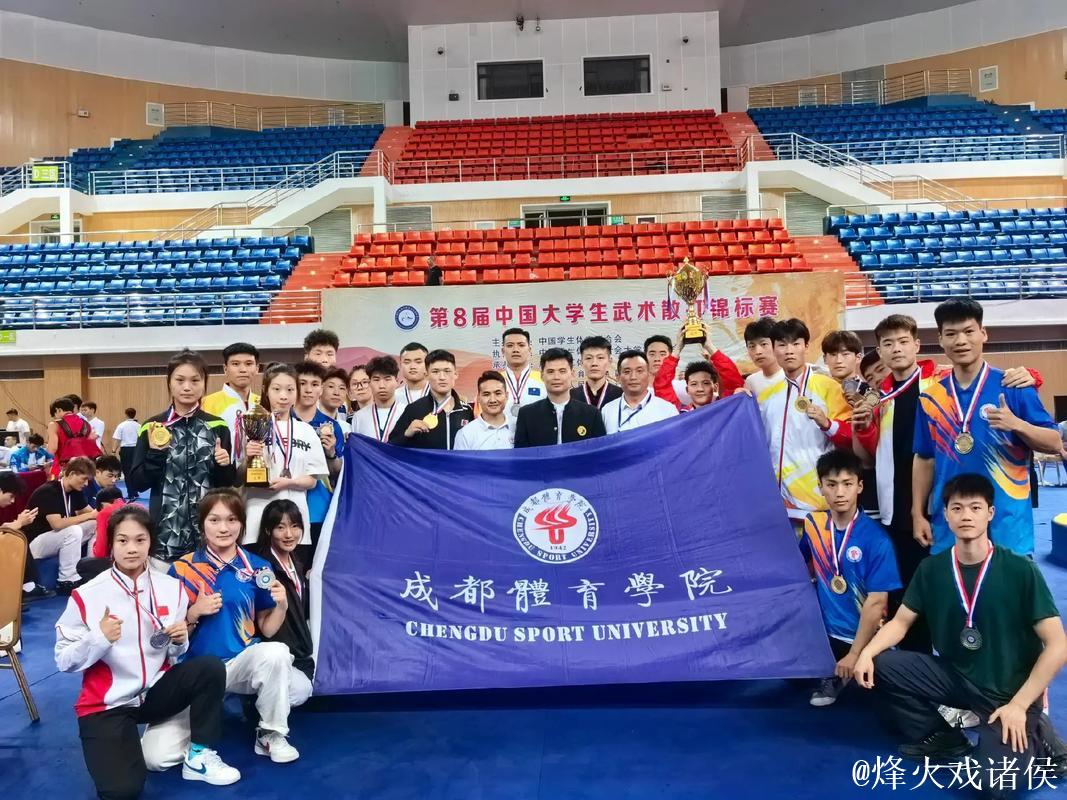 成都体育学院散打队全国赛勇夺三枚奖牌 成都体育学院散打队全国赛勇夺三枚奖牌