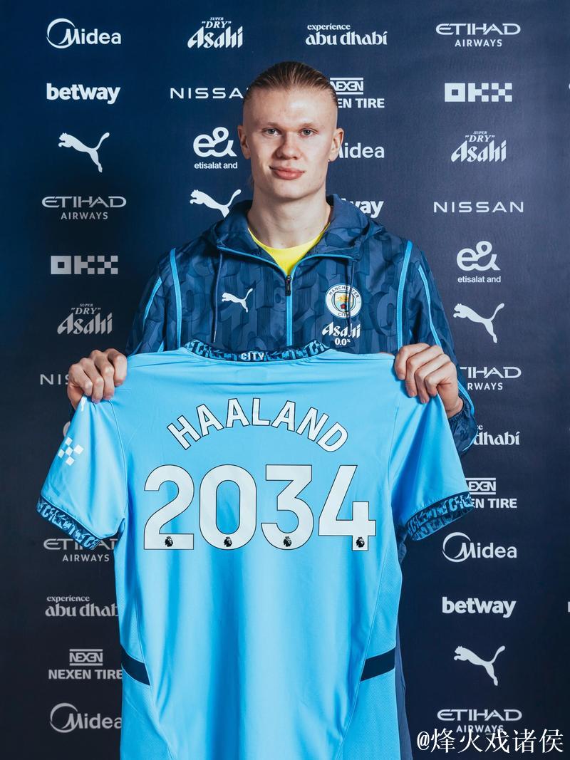 【夜读】痊愈后前往曼城接班哈兰德