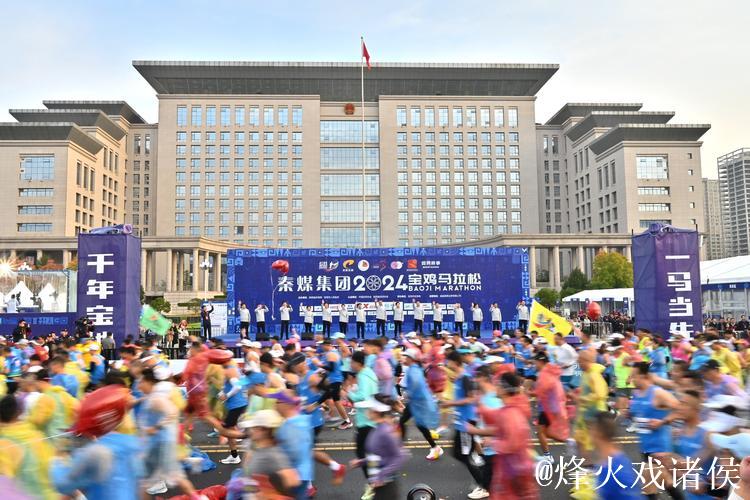 马拉松热潮点燃城市活力 宝鸡借赛事加速发展步伐 马拉松热潮点燃城市活力 宝鸡借赛事加速发展步伐