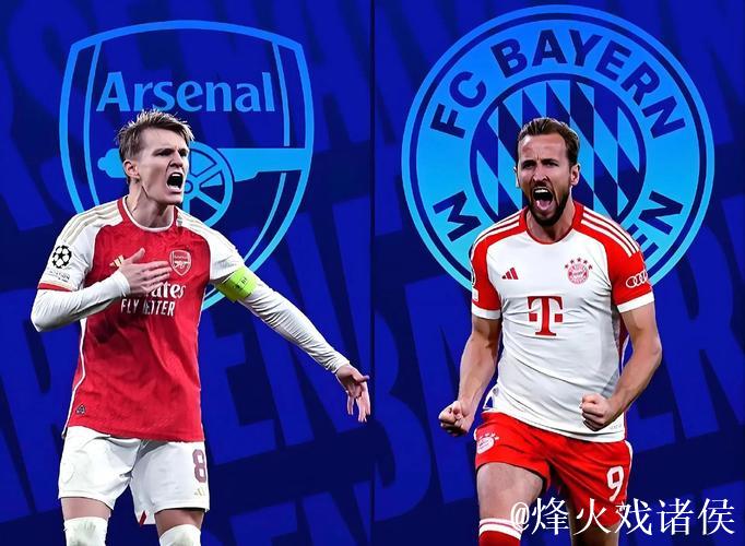 欧冠-阿森纳主场力克拜仁 五连胜稳坐榜首 欧冠-阿森纳主场力克拜仁 五连胜稳坐榜首